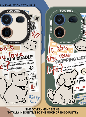 报纸小狗适用iqoo13手机壳iqooneo11猫咪12pro情侣11s潮牌z9turbo新款8se高级感7创意6超火vivo5男女z1/u3x套