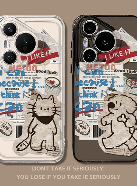 报纸涂鸦情侣适用华为pura80手机壳mate60pro猫咪70小狗nova14潮牌13/12套p50荣耀400/11/10/300/9/8majic7/6