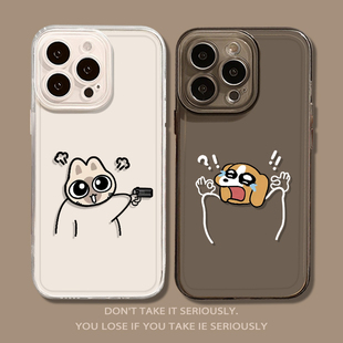 举起手来适用苹果16promax手机壳iPhone15搞怪情侣14比格13小狗12mini趣味11新款8plus恶搞17透明xr男女7个性