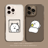 自嘲熊手机壳适用苹果16情侣iphone15小米14 vivox300s华为pura70可爱mate60pro荣耀iqoo12红米oppo一加13