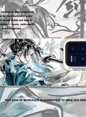 剑来适用小米17promax手机壳note14陈平安15中国风13红米k90k80k70至尊k60k50k40/turbo4水墨civi5/12s动漫11