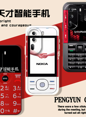 诺基亚手机壳适用opporeno15插座14/findx9pro/findx8电路板k12恶搞怪11/13新款9男生7古怪6创意5+4se硅胶3/2