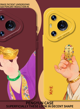 金元宝适用华为pura80pro手机壳nova15财神爷70新年14发财13国风12长辈11招财60妈妈p50女40/30/10/9se/8/7/6