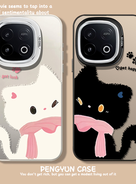 贴贴情侣适用iqoo13手机壳iqooneo11黑白猫咪12pro可爱11s小众z9turbo新款8se男女7超好6超好看vivo5套z1/u3x