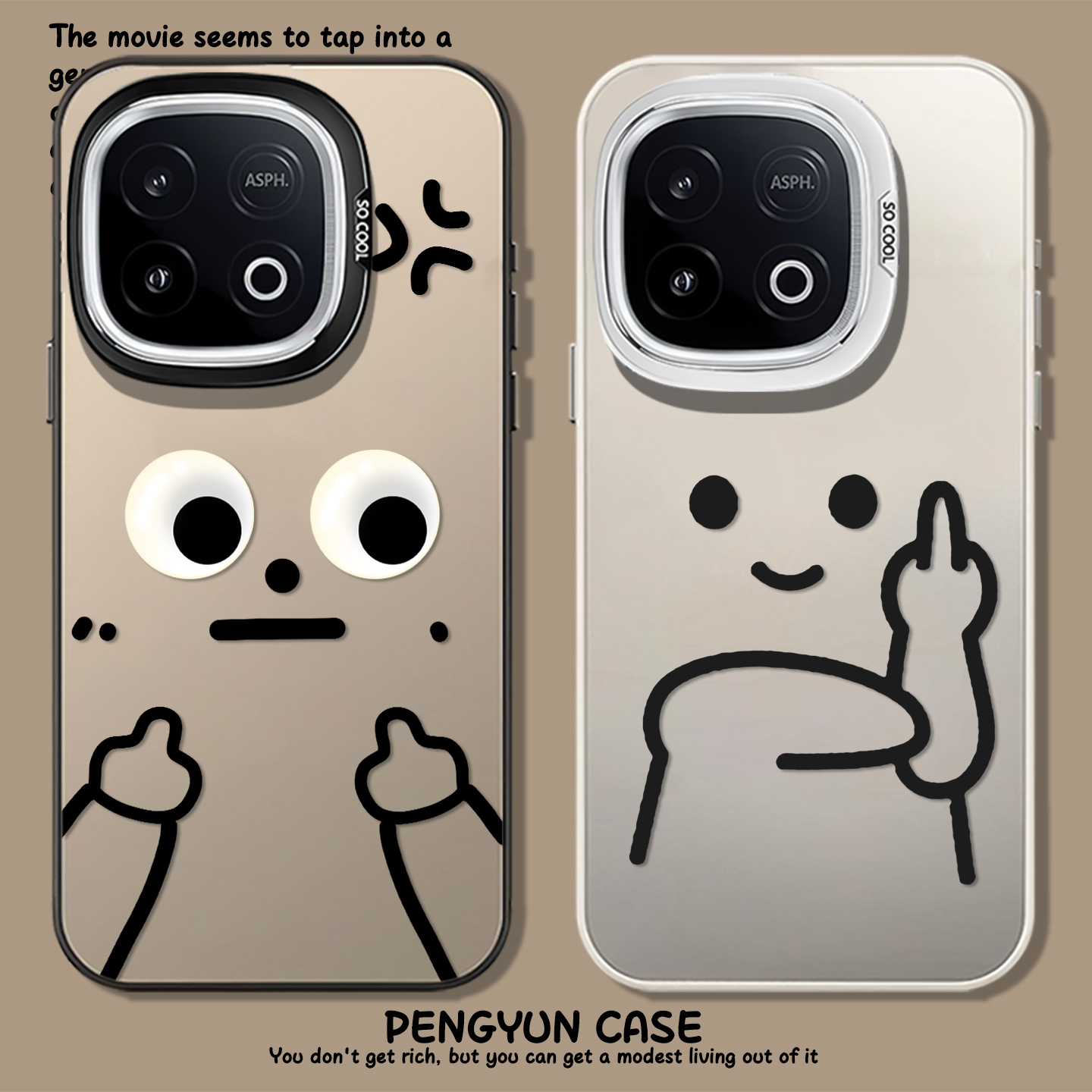 竖中指火柴人搞怪表情手机壳