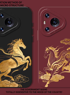 马踏祥云适用华为pura80pro手机壳nova15金马70马年14新年13本命年12红色11长辈60/p50/40/30/10/9se/8/7/6男