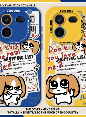 报纸比格小狗适用iqoo13手机壳iqooneo11搞怪12pro狗狗11s犬z9turbo潮牌8se新款7高级感6趣味vivo5男女z1/u3x