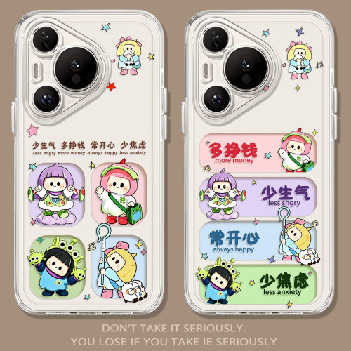少生气格子牧羊女yoyo酱手机壳