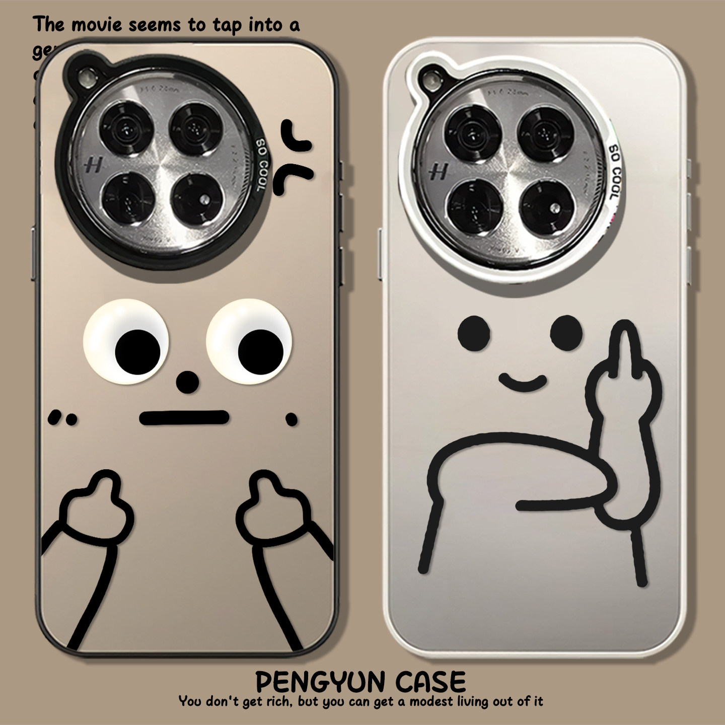 竖中指火柴人搞怪表情手机壳