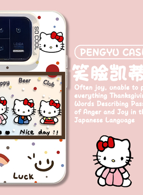 helloKitty适用小米17promax手机壳note14/kt猫15女款13红米k90k80k70至尊k60k50k40/turbo4/civi5/12s新款11