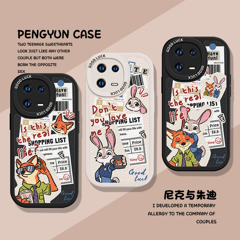 疯狂动物城朱迪尼克情侣手机壳