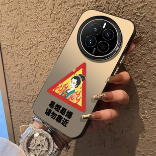 air 搞怪60mete50mata40mt30e 打工人双重人格适用华为mate80手机壳新款 mate80pro上班80promax社畜mate70pro