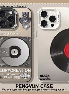 黑胶唱片cd适用iphone16promax手机壳苹果15Pro复古14plus小众13新款12mini高级感11小众17胶片xr男17max/8/7