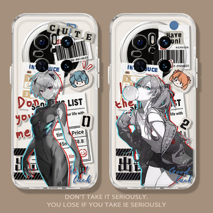 plus 二次元 mete50meta30绫波丽por潮牌mt动漫 报纸明日香适用eva华为mate60pro手机壳mate70透明mata40新款