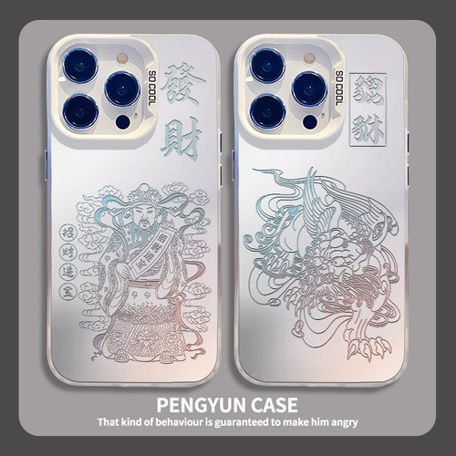 财神爷发财貔貅招财新中式手机壳