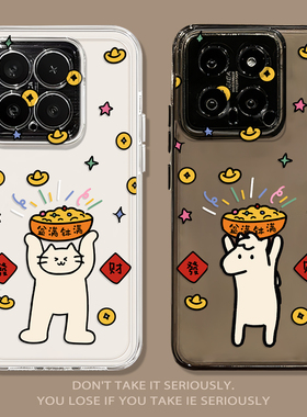 盆满钵满适用小米17promax手机壳note14新年15猫咪13红米k90k80k70小马k60k50k40/turbo5/4马年civi3/12s女11