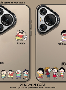 幸运小新适用华为pura80pro手机壳70ultra樱桃小丸子nova15搞怪p60可爱14情侣50新款40/13/30/12/11/10/9/8/7