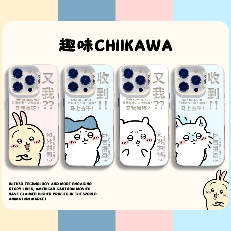 又我收到乌萨奇小八彩银手机壳