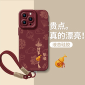 诸事皆顺葫芦适用苹果16手机壳iPhone15promax新中式 13国风11挂绳14新款 17高级感12mini妈妈xr长辈8plus7硅胶