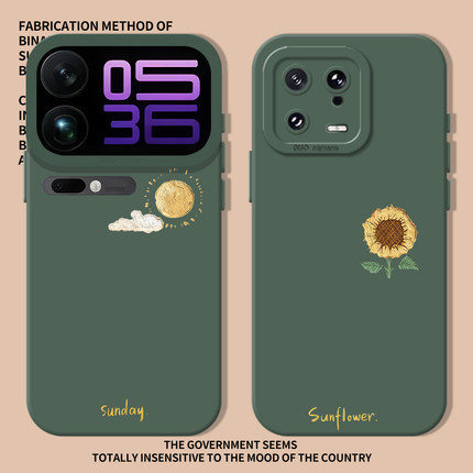 太阳向日葵适用小米17promax手机壳note14情侣15简约13红米k90k80k70至尊k60k50k40/turbo5/4男civi3女12s/11