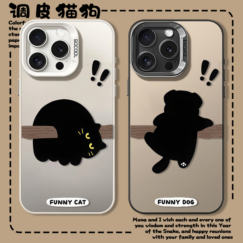 调皮猫狗情侣彩银手机壳适用苹果