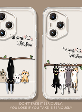 生活嘛smile适用荣耀400pro手机壳300透明500新款magic7可爱6趣味WIN猫咪90gt女80小众x70套60/x50/5/8/30/10