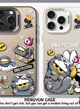 GD权志龙适用zoa苹果16手机壳iPhone15promax周边13同款11联名14玩偶17猫咪12mini新款xr高级感8plus潮牌7p套