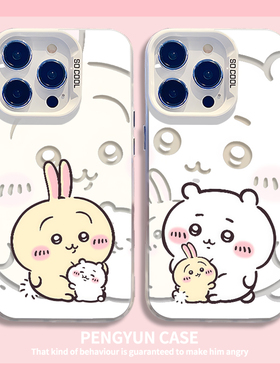 抱抱适用苹果16promax手机壳iphone14plus乌萨奇15Pro吉伊卡哇12mini小八13男女xr情侣17飞鼠11电镀chiikawa