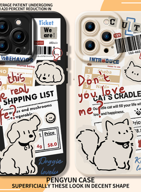 适用苹果16promax手机壳iPhone15pro报纸小狗14plus猫咪13情侣12mini潮牌可爱11新款8p硅胶7男女17小众xr超火