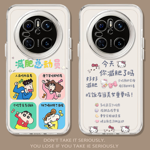 夏季小清新减减肥小新猫咪手机壳