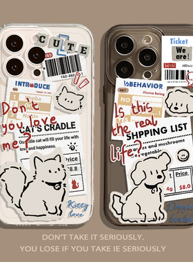 报纸猫咪小狗适用荣耀400pro手机壳300情侣500可爱magic7潮牌6男生WIN女90gt新款80透明70/60/x50/5/8/30/x10