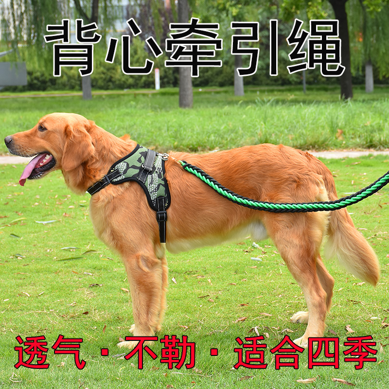 背心式狗绳大型犬遛狗项圈牵引绳