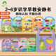 阳光宝贝早教启蒙书10册撕不烂早教书宝宝书本早教手提书儿童书籍2岁宝宝书籍幼儿认知识物书绘本0到3岁婴儿故事书唐诗儿歌识字书