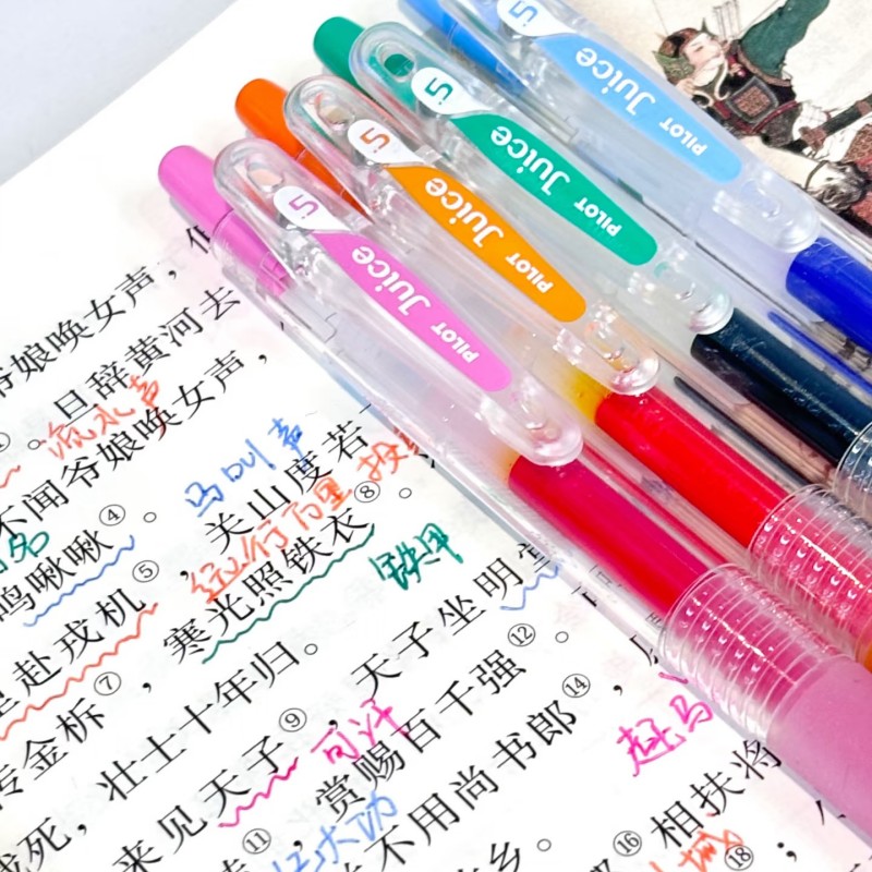 百乐彩色果汁笔做手帐做笔记用