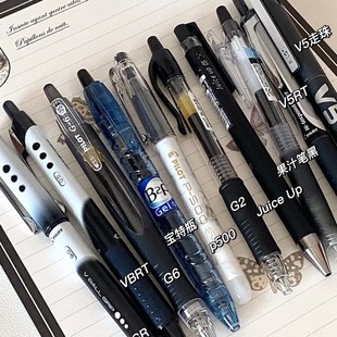 up考试用直液式 日本PILOT百乐中性笔黑笔套装 P500 走珠笔ins文具高中生学生用刷题黑笔组合 juice