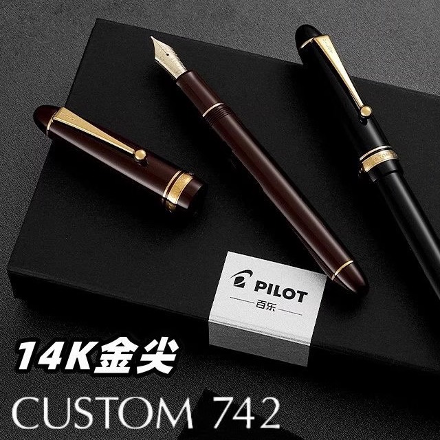 顺丰包邮12期免息日本10号尖钢笔