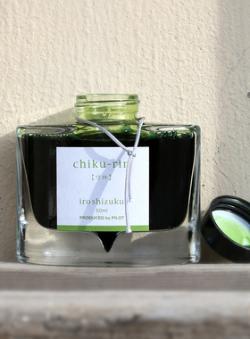 日本进口PILOT百乐彩色墨水INK-50渐变色iroshizuku学生夕烧24色小瓶50ML非碳素钢笔彩色墨水不堵笔彩墨