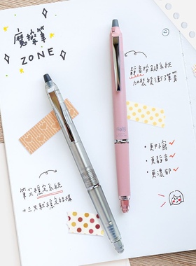 日本Pilot百乐可擦中性笔ZONE升级版浓墨黑科技frixion摩磨擦可擦笔小学生专用按动可擦笔笔芯黑蓝红替芯0.5