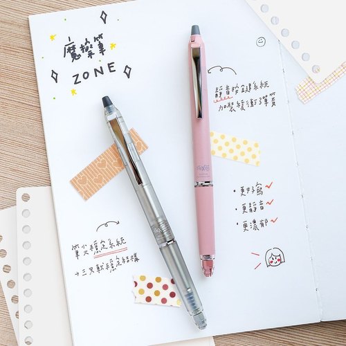 百乐ZONE可擦笔升级版浓墨