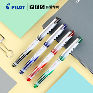 日本PILOT百乐中性笔威宝熊猫笔BLN VBG5威宝走珠笔0.5mm签字笔办公学霸刷题黑笔学生考试用水笔官方专卖店