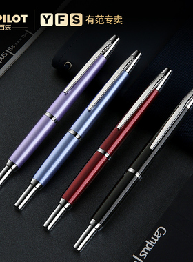 【12期免息】日本PILOT百乐Capless Decimo梦幻系列限定按压伸缩18k金尖FCT-1500按动钢笔礼物礼盒装送礼