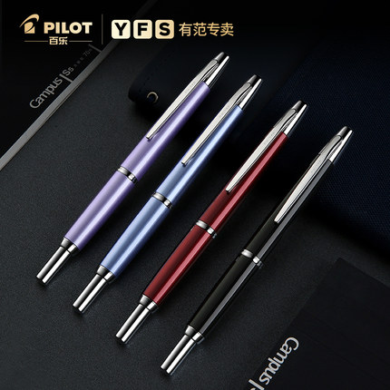 【12期免息】日本PILOT百乐Capless Decimo梦幻系列限定按压伸缩18k金尖FCT-1500按动钢笔礼物礼盒装送礼