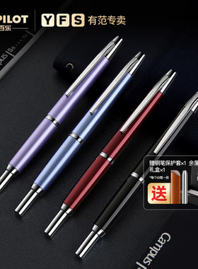 【12期免息】日本PILOT百乐Capless Decimo梦幻系列限定按压伸缩18k金尖FCT-1500按动钢笔礼物礼盒装送礼