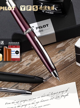 【12期免息】PILOT百乐Capless系LS璀璨奢华旋转按动钢笔18K金尖亮面钢笔FCLS-3500RR礼盒装送礼商务书写办公