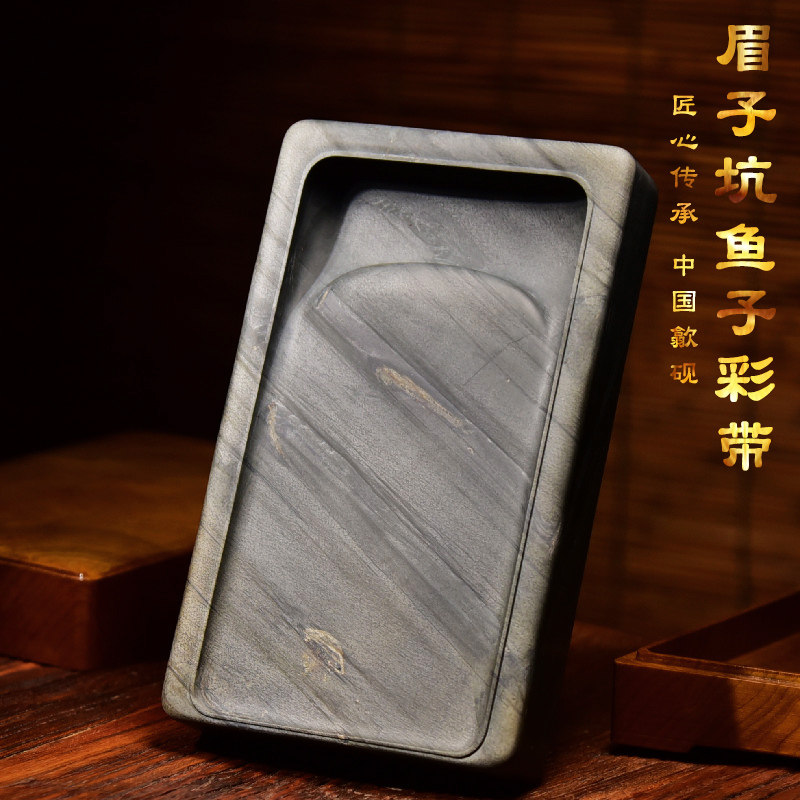 联星 精品四大名砚之歙砚名师张子坚匠心《经典素砚》龙尾山歙砚老坑