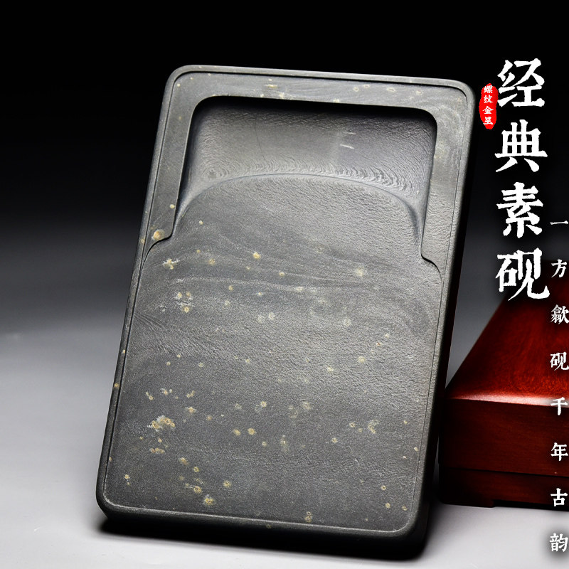 名师亲制歙砚匠心制砚长方形淌池小楷素砚龙尾砚老坑罗纹金星天然原石砚台下发墨型高档文房四宝收藏送礼佳品