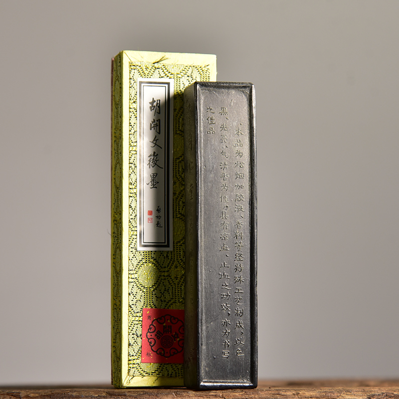 安徽老徽墨胡开文同仁堂定制墨块墨碇墨汁墨条 80年代老墨条《京