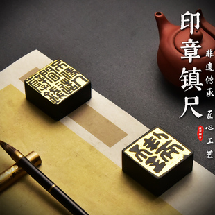 天然原石方形文房书画印章原石镇尺镇纸墨床文房四宝毛笔书法绘画压纸专用歙砚天然老坑歙砚石书镇亦可当杯垫