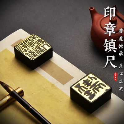天然原石方形印章镇尺墨床杯垫