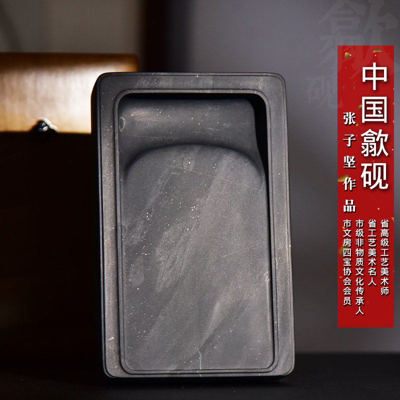 国家非遗名师手工制砚精品龙尾山金星黑龙尾暗细罗纹底经典长方素池孤品老坑原石歙砚文房四宝珍藏礼品